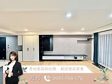 💗我是承辦💗大毅好幸福-唯一四房雙平車｜俐落風