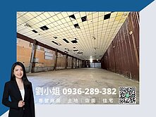 GRACE推薦｜南崁乙工挑高方正廠房