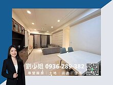 獨家推薦｜中路藝文特區｜麗思卡登3房＋平車