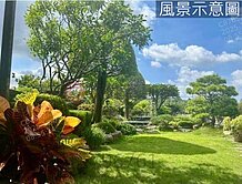 竹山大戶人家/土地約73坪/花園美別墅