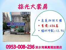 樓下有全聯※【加州大套房】有陽台★採光佳