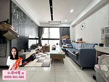 💖小潔好屋💖過嶺名馳夏朵景觀3房車