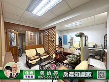 三創園區😊【住辦破盤價】住商_張怡婷