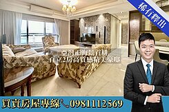 亞灣正海景首排百立2房高質感精美豪邸