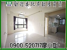 宜誠禾雅✅平鎮輕屋齡大2房2衛｜山仔頂黃昏市場