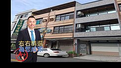 俗甲~後驛商圈近市場公園車站-可投資透天金店面