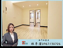 東門唯一*低總價入手中正國中兩房*