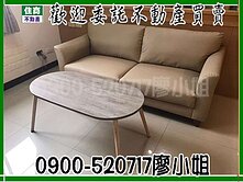 甜蜜蜜✅大業大有大套房平車/家樂福經國店