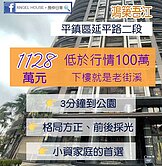 （鴻築吾江）高樓層景觀2房車 正老街溪旁
