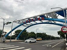 觀音大潭方正丁種建築用地(住宅用)