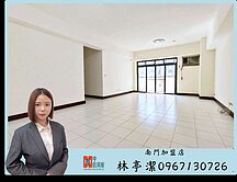 買到馬上賺 *近光仁國小大三房坡平車* 僅此一間 