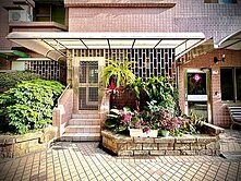 ‼️建功大昌商圈｜稀有1樓庭院戶｜質感三房+車位