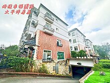 都會歐風花園✨室內雙車✨五房美墅