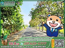 橋頭新市鎮一期近省道方正漂亮建地