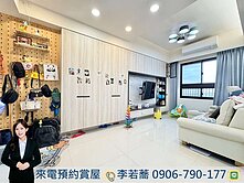 中科精銳闊🍋高樓精裝三房平車✨雙面採光無敵視野