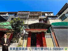 五期｜精誠路復古美透天🏡6米活路｜前院可改車庫