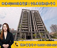 仁武興連城@99｜綠意質感｜中高樓景觀兩房＋平車