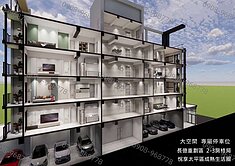 太平重劃區旁-車位全新美廈