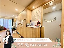 承辦專任💗大毅好幸福-訂製高檔裝潢三房平車