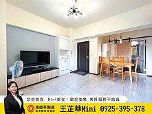 🍎前金捷運站｜幸福川皇家之戀屋況採光佳兩房車位