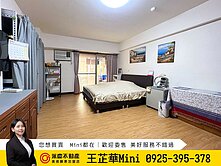 💰投資自住好地段｜瑞豐商圈近巨蛋都市休閒大套房