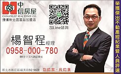 亞東捷運站步行約5分鐘~遠東園區高樓層101景觀戶