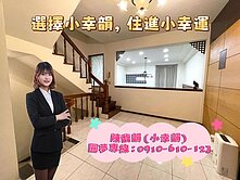 龍安商圈稀有釋出-雙車位＋大坪數超值首選💥