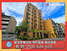 ❤️天母小西華兩房❤️