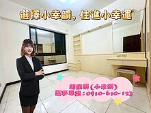 機能大業商圈二房車位-高指名社區