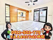 🎀三重博愛新城面寬一樓(頂崁街)📍Yuki珮瑜