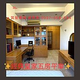 經典皇家|雙捷運|高樓景觀五房雙主臥平車