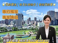 🌟三民後驛捷運｜輕屋齡雙主臥｜雙陽台雙衛開窗🌟