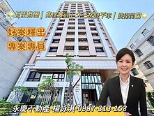 🌟巨蛋商圈｜高樓景觀大三房雙平車｜雙衛開窗🌟