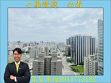 美術館❤️高樓景觀，三房平車