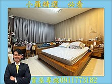 農十六，龍華國小學區❤️稀有翻新5樓透天