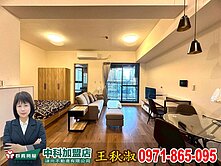 ✨黑皮姐~中科商圈大城仰雲首購置產精裝美屋附車位