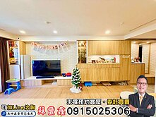 豐鑫👍專任｜大毅好幸福｜高質感溫馨裝潢三房平車