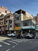 正彰化市區三民路住店透天