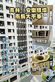 房仲言午許 專簽員林新大樓兩房大平車
