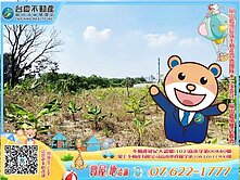 阿蓮近國3交流道#大面寬好運用農地