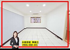 超低總價超美屋況三房♥️可直接入住♥️近藝文特區