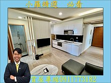 走路110公尺到信義國小捷運站❤️兩房兩衛附車位