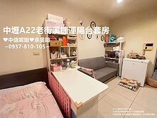 中壢A22老街溪捷運/陽台崇光套房_中信妮姐