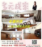 專約~大溪內柵路環境清幽~大地坪漂亮邊間美別墅