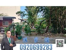 ✨阿濡推薦✨近中壢區A20捷運站甲種建築用地