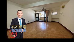 就降~俗俗賣!大順路樹德家商+建興路商圈商五透店