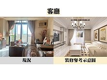 米羅大地9F景觀3房車(專)