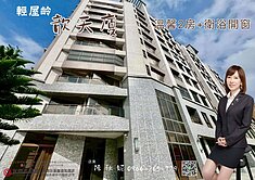 澎湖暖日光，歆天下輕兩房				 				