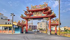 鹽水義稠三角窗建地