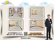 💎永慶阿忠💎台中龍井近東海商圈龍峰國小旁透天